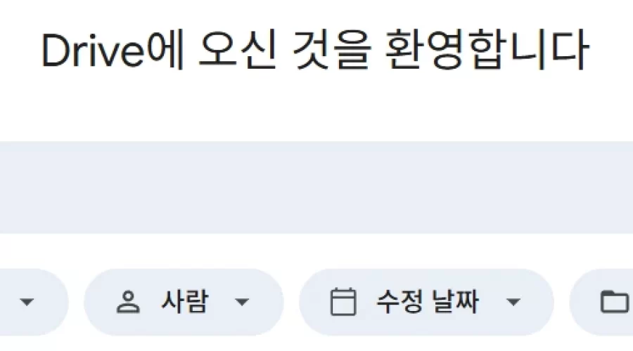 아카라이브 방주 뜻 및 사용방법