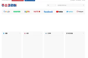 티비위키 대체 사이트 찾는법