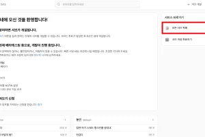 코네 서브 채널 보는 방법