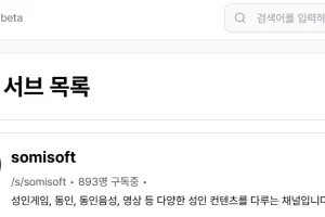 코네 somisoft 국룰 비밀번호 사용방법