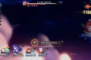 붕괴 스타레일 천화의 분노를 꺼트리고
