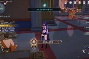붕괴 스타레일 창과 방패가 부딪치는 소리