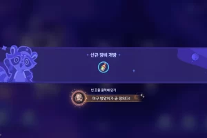 붕괴 스타레일 야구 방망이가 곧 정의다!