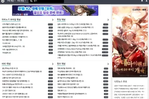 아카라이브 국룰 비밀번호 2025