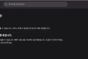 코네 다크 모드 테마 설정방법