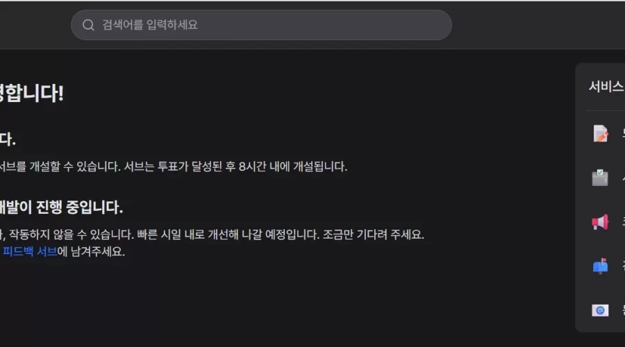 코네 다크 모드 테마 설정방법