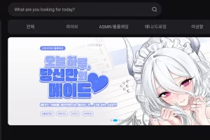 알플레이 영상 다운로드 방법