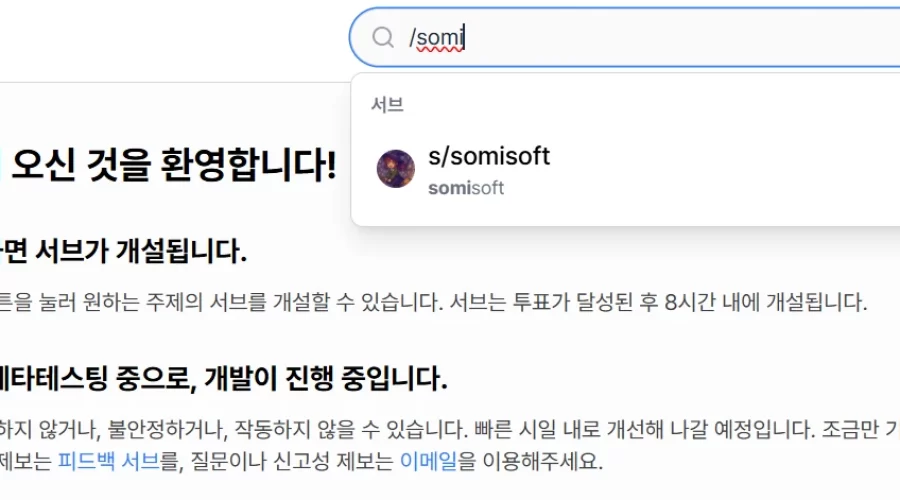 코네 특정 채널에서만 검색방법
