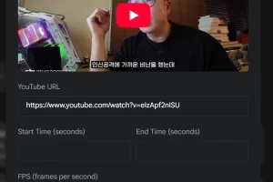 구글 AI Studio 유튜브 동영상 넣는 방법
