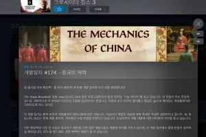 스팀 커뮤니티 번역방법