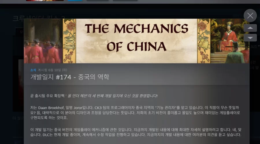 스팀 커뮤니티 번역방법
