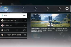 명조 일곱 언덕 비콘 3개 비는 경우 해결방법