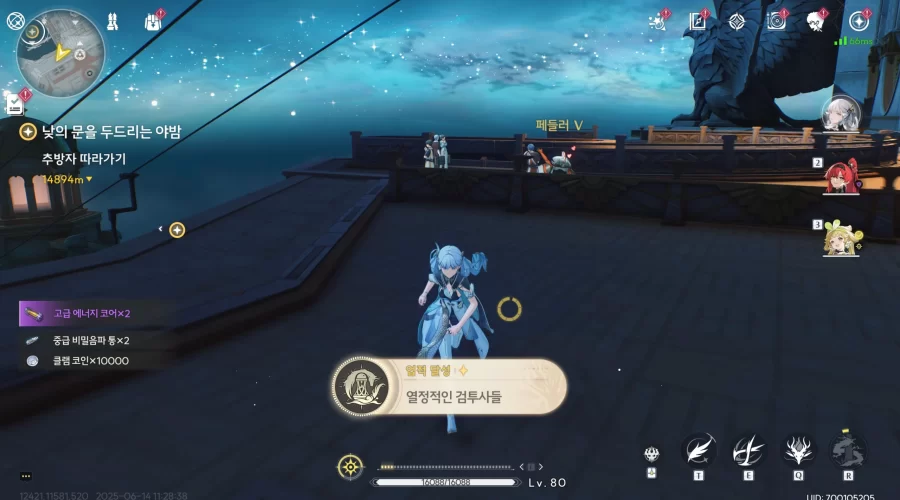 명조 운명의 결투