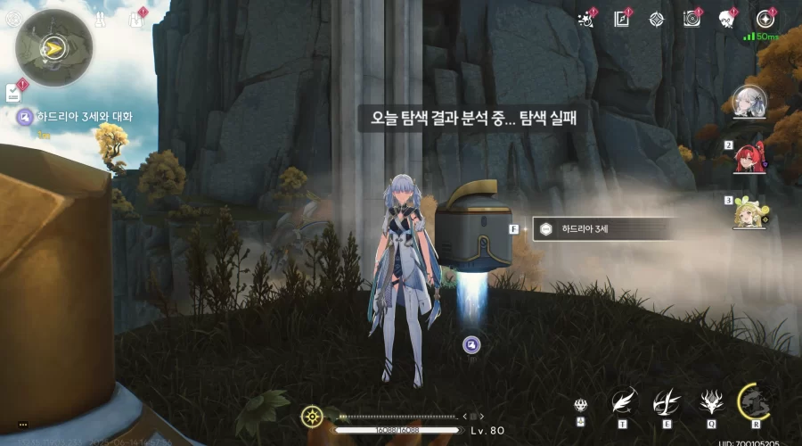 명조 일곱 언덕 영웅의 쾌속 베기 위치