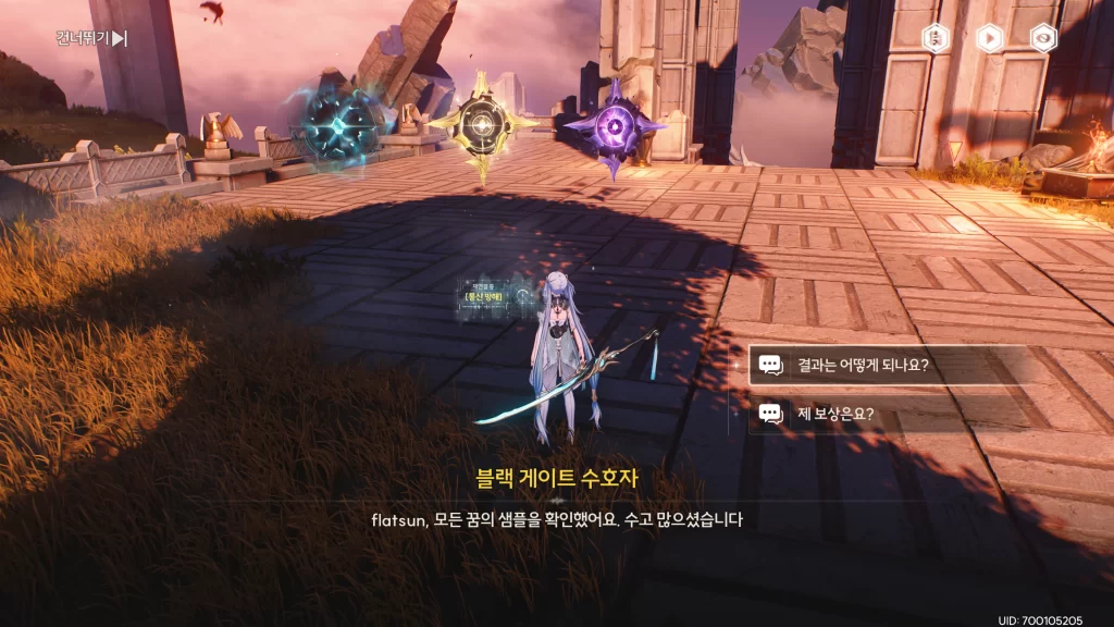 명조 재난 품질검사원