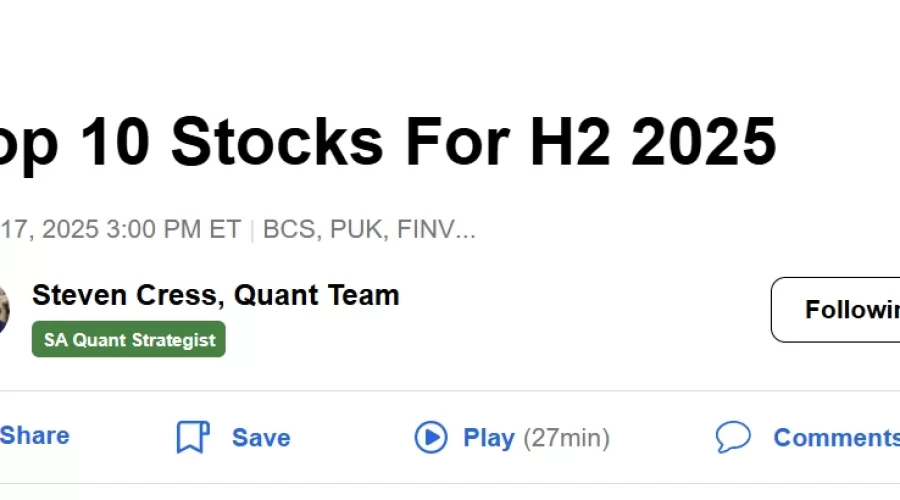 Seeking Alpha Top 10 Stocks H2 확인방법