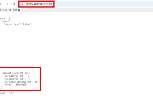 티스토리 계정 등급 보는법