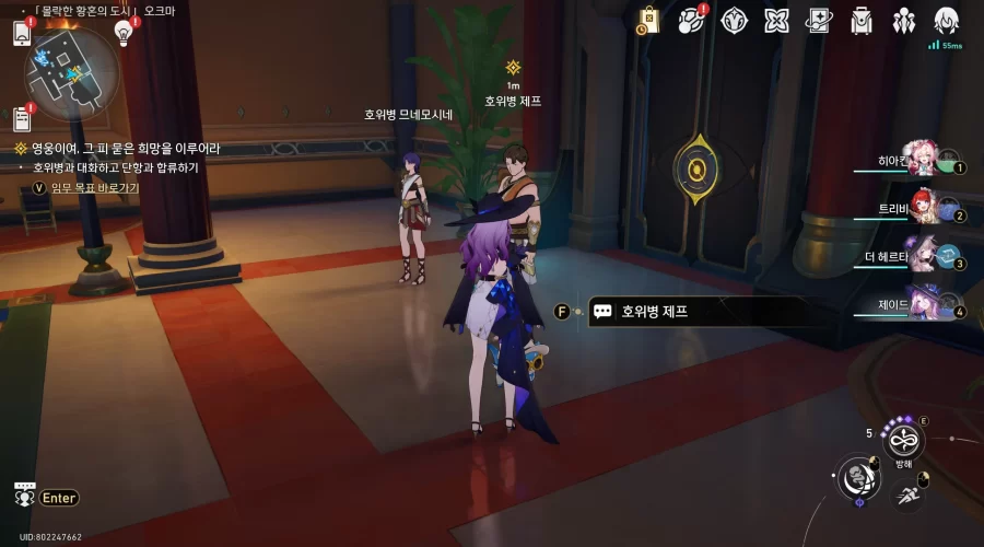 붕괴 스타레일 태양이 파멸로 향하기에