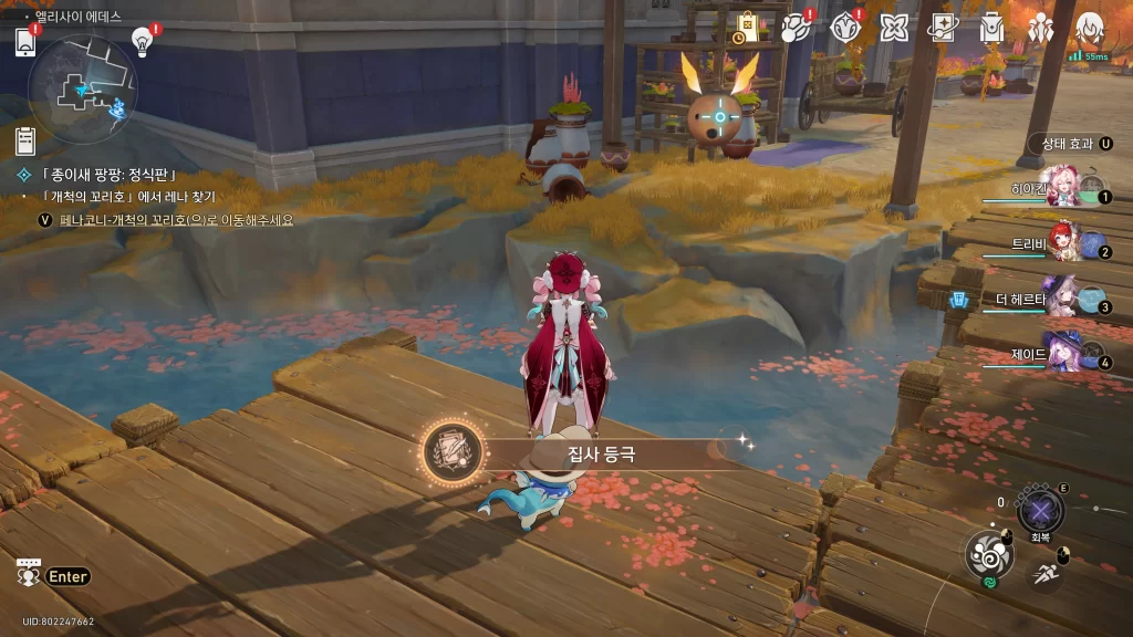 붕괴 스타레일 집사 등극