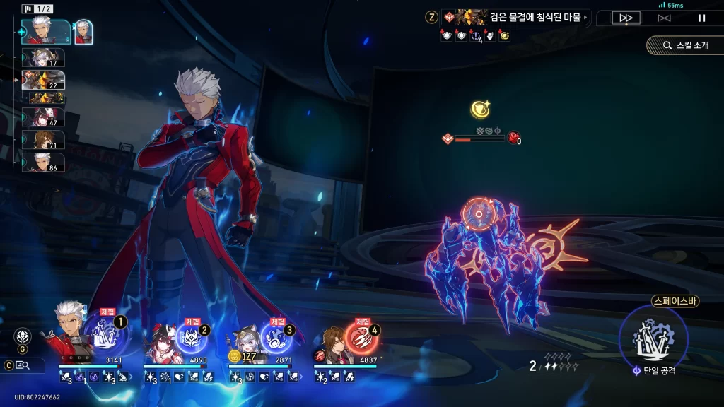 붕괴 스타레일 저장된 무기는 충분한가