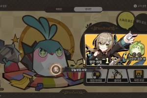 붕괴 스타레일 오늘부터 사장