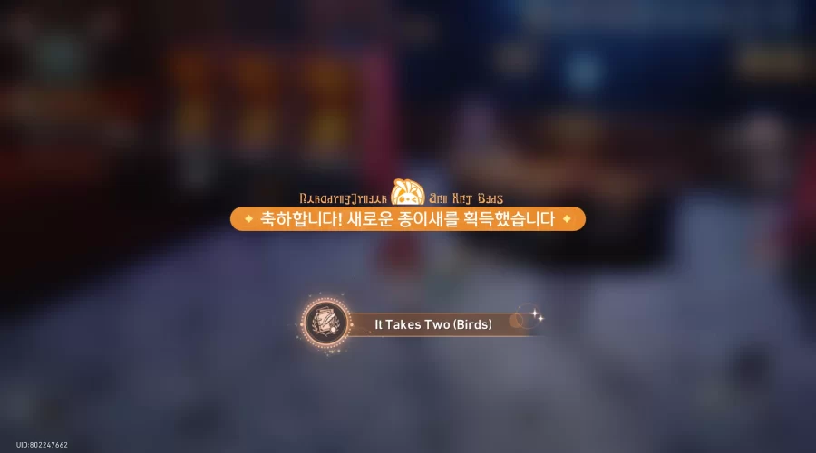 붕괴 스타레일 It Takes Two (Birds)