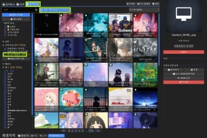 월페이퍼 엔진 후방 배경화면 찾는법