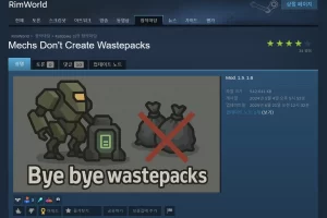 림월드 모드 찾는 방법