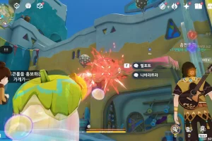 원신 흐르는 색채의 흔적