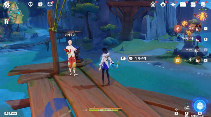 원신 티티섬에서의 기묘한 만남