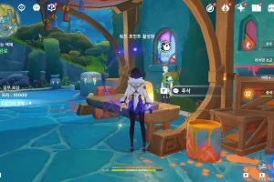 원신 흩날리는 색채