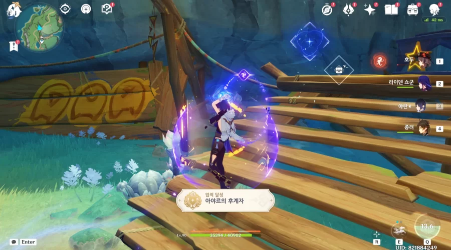 원신 아야르의 후계자