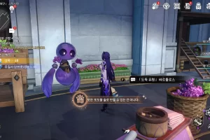 붕괴 스타레일 모든 포도를 술로 만들 수 있는 건 아니다