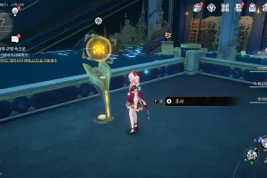 붕괴 스타레일 볼풀 랜드