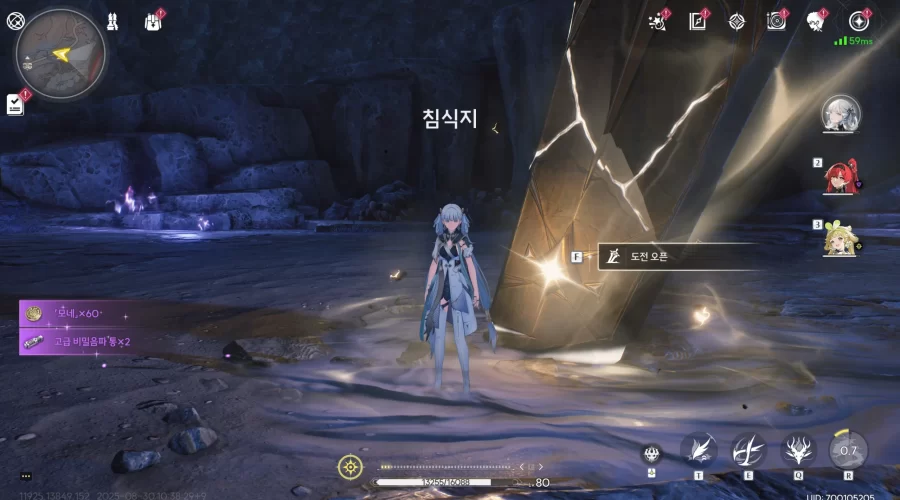 명조 상귀스 사냥 평원 잿더미의 꿈 위치
