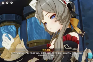 원신 눈보라와 푸른숲의 춤