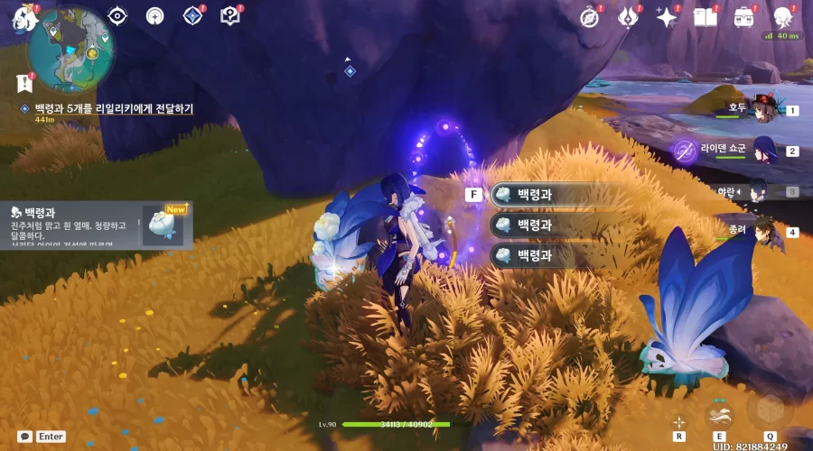 원신 재고 부족