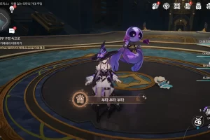 붕괴 스타레일 부타 부타 부타