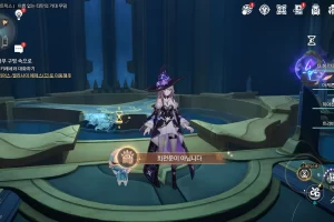 붕괴 스타레일 회전문이 아닙니다