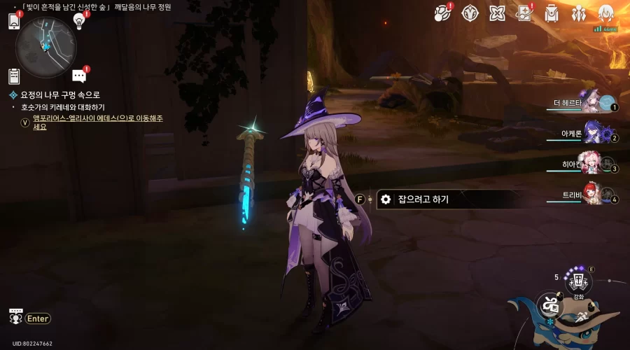붕괴 스타레일 빛이 흔적을 남긴 신성한 숲 깨달음의 나무 정원 황금 단창 위치