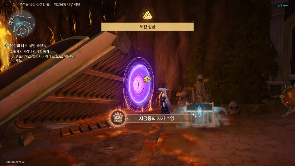 붕괴 스타레일 저금통의 자기 수양