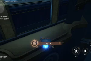 붕괴 스타레일 바디 훅