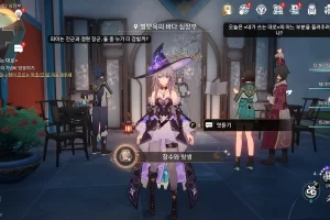 붕괴 스타레일 장수와 창생