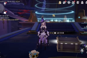 붕괴 스타레일 재앙몽의 남은 온기 이름 없는 티탄의 거대 무덤 전리품 전체 위치